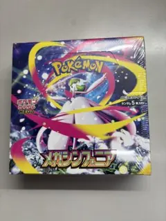 ポケモンカード メガシンフォニア 1BOX シュリンク付き