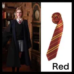 コスプレ 衣装 制服 ネクタイ 赤 ハリーポッター 大人 学生 子供 ハロウィン