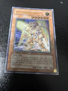 北米版 剣闘獣エクイテ シークレット 遊戯王 海外 英語 米 遊戯王 剣闘獣エクイテ EU シークレット英語版 1st - メルカリ