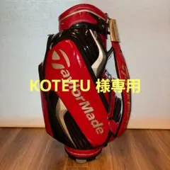 【美品】キャディバッグ テーラーメイド TOURPREFERRED 2026年最新】#TourPreferredの人気アイテム - メルカリ