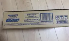 2026年最新】白熱のアルカナ カートンの人気アイテム - メルカリ