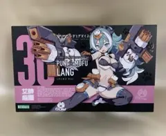 PUNI☆MOFU 銀ラン、特別カラー髪パーツ(コトブキヤショップ限定特典