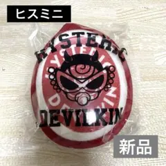 ヒスミニ　新品　ボディスポンジ　ノベルティ