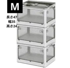 ☆大幅値下げ☆ 3個セット 収納ボックス 折り畳み ダークグレー L