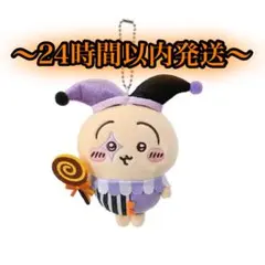 ちいかわ　Miniso ミニソ　ハロウィンぬいぐるみ　うさぎ　海外のサムネイル