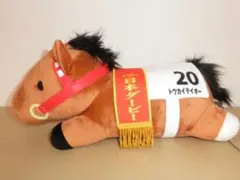 トウカイテイオー ぬいぐるみ - メルカリ