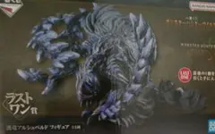 モンスターハンター 一番くじ　C賞×3　ラストワン賞　護竜アルシュベルド