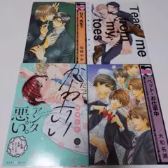 2026年最新】漫画まとめ売りの人気アイテム - メルカリ