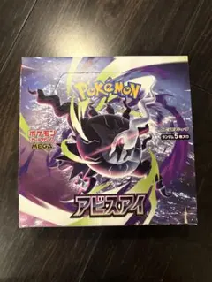 箱付き】MEGA アビスアイ1BOX シュリンクぺりぺり無し - メルカリ