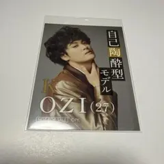 プロジェクトカグヤ 入場特典 遠藤史也(KOZI役)