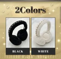 Rady ノベルティ　チェーン付きイヤマフノベルティ