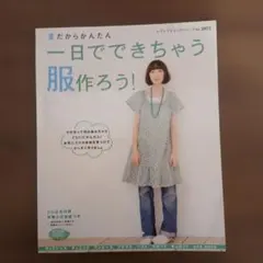 Item thumbnail for item cd6cc6b4-4c92-43ef-a738-b6ea60508859