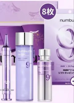 numbuzin 9 4点セット