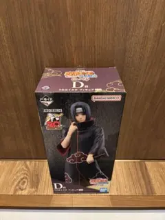 一番くじ　NARUTO疾風伝　忍ノ絆　D賞　うちはイタチ