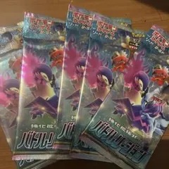 2026年最新】バトルリージョン未開封の人気アイテム - メルカリ