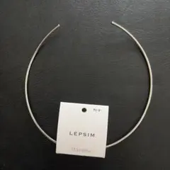 LEPSIM STアソートチョーカー ステンレス