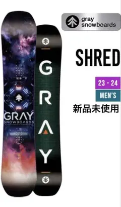 2025年最新】GRAY ボードの人気アイテム - メルカリ