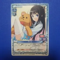 2026年最新】プレシャスメモリーズ アリスの人気アイテム - メルカリ