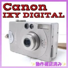 Canon IXY DIGITAL 10 中古品 動作確認済み ジャンク品 楽天市場】【中古】 良品中古 IXY DIGITAL 10 ブラック 安心保証 即日