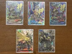 神バディファイト　超ガチレア・ゴッドレア　計9枚まとめ売り