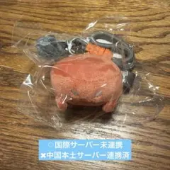 sky星を紡ぐ子どもたち ぬいぐるみキーホルダー おこりんぼ闇の蟹