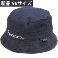【新品】Papapaparkインディゴブルー キッズ 帽子 56