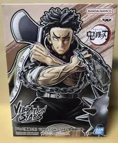 鬼滅の刃 VIBRATION STARS 悲鳴嶼行冥 フィギュア