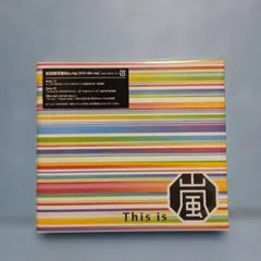 嵐 This is 嵐 初回限定盤Blu-ray2CD+Blu-ray未開封新品