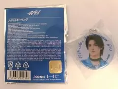 aoen 47+1 アクリルキーリング 輝