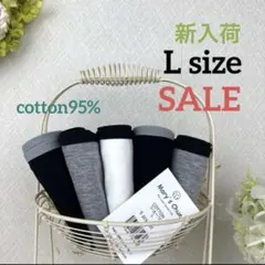 【SALE】Mary’s Chueレディースショーツモノトーン【新バイカラー】