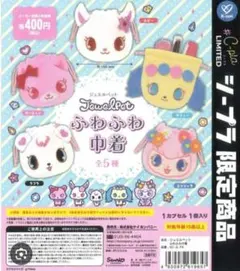 moka様 リクエスト 2点 まとめ商品