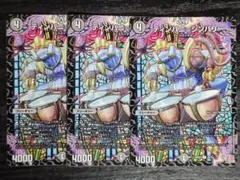 ティンパニー=シンバリー 3枚