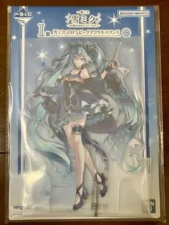 雪ミク 一番くじ I賞 雪ミク 2017 ビッグアクリルスタンド 初音ミク