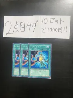 アンドレアス・ブレーメ様 リクエスト 3点 まとめ商品