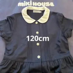 MIKI HOUSE 冠婚葬祭　半袖ワンピース120