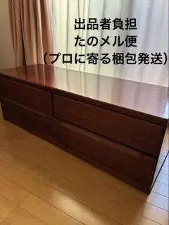 木製チェスト 5段 引き出し収納 霧のタンス キャスター付き 直接