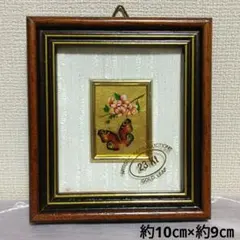 Item thumbnail for item 0cbe2bcc-f88f-4d45-8fb0-b1ab54570e9a