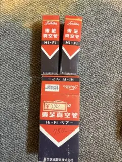 VHF帯電力送信管 電力増幅管、電子管のセット UY807 2B52他 - メルカリ