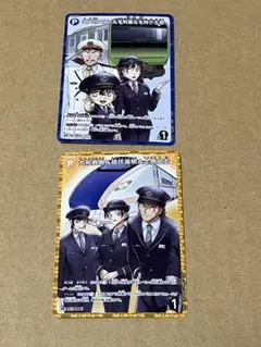 名探偵コナンカードゲーム　「大和敢助＆諸伏高明＆上原由衣」他　2点セット　匿名便