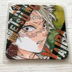 【2/27まで】　未使用　鬼滅の刃　不死川実弥　アートコースター　ジャンプフェス