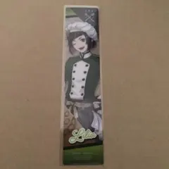 ツイステ　リリア　クリアしおり　アニプレックスくじ