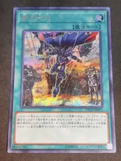 2026年最新】融合派兵の人気アイテム - メルカリ
