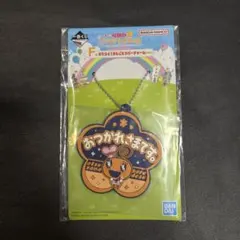 一番くじ　たまごっちのプチプチおみせっちF賞おしごとラバーチャーム