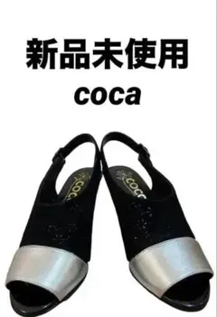 【新品未使用・定価半額以下】coca オープントゥ サンダルのサムネイル