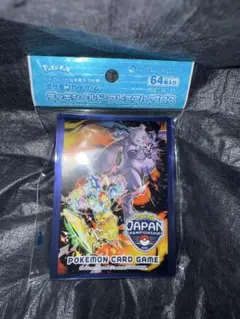 ポケモンカードゲーム デッキシールド プレミアム・グロス PJCS2025