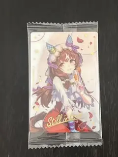 ウマ娘 プリティーダービー ツインウエハース カード スティルインラブ
