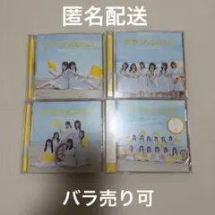 サマーツインテール 4枚セット