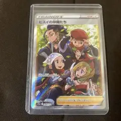 ゆっきー様 リクエスト 2点 まとめ商品