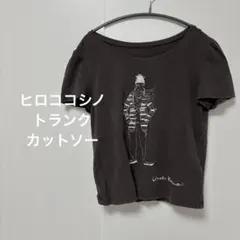 HIROKO KOSHINO 半袖トップス 40 刺繍 カットソー ブラウンのサムネイル