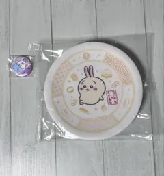 ちいかわ うさぎ お皿